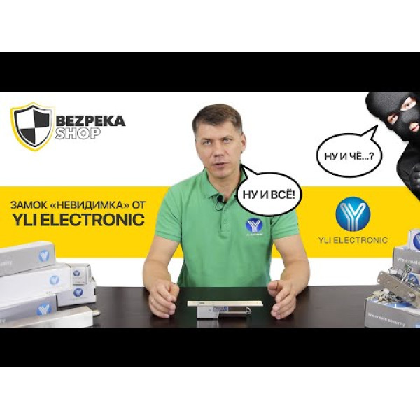 Замок ригеля YB-600B (LED) врізний для системи контролю доступу