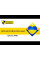 Брелок RFID KEYFOB EM RW Heart