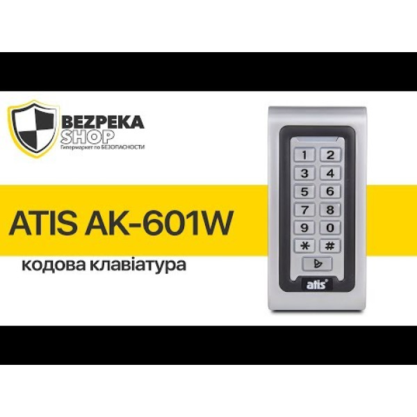 Металева кодова клавіатура ATIS AK-601