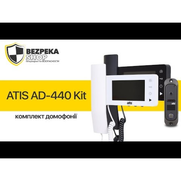 Комплект відеодомофона ATIS AD-440MB Kit box