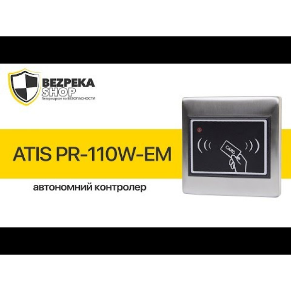 Автономний контролер PR-110W-EM з вбудованим RFID зчитувачем