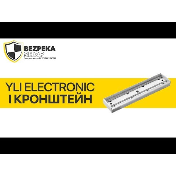 Куток MBK-500 монтажний для системи контролю доступу