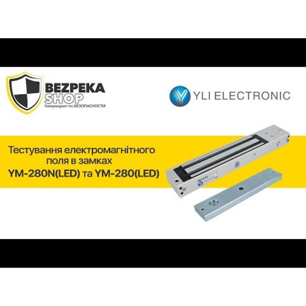 Електромагнітний замок Yli Electronic YM-280N(LED)-DS зі світловою індикацією, датчиком стану замка і дверей для системи контролю доступу