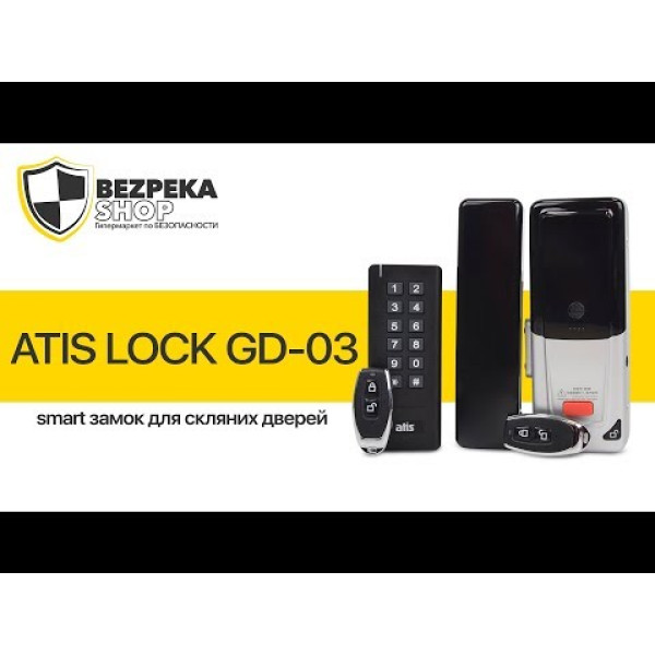 Комплект бездротового smart замка ATIS Lock-GD03