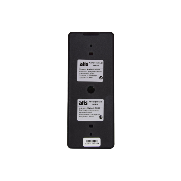 Комплект бездротового smart замка ATIS Lock-GD03