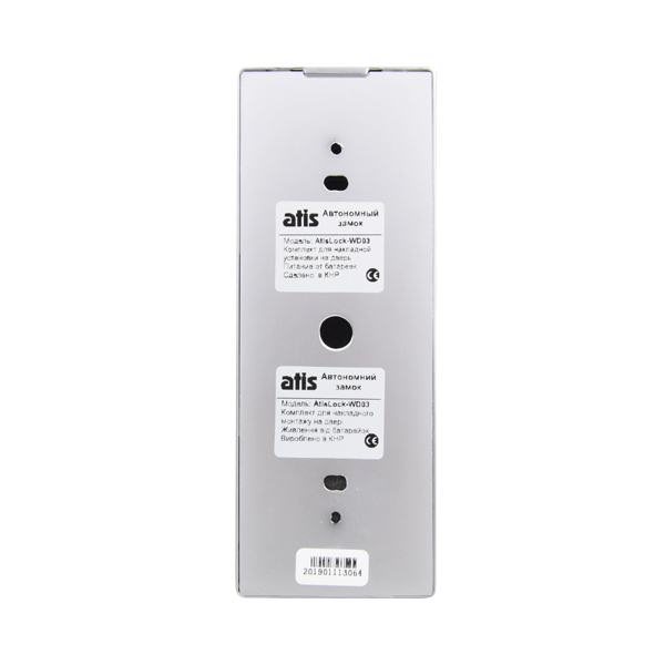 Комплект бездротового smart замка ATIS Lock-WD03