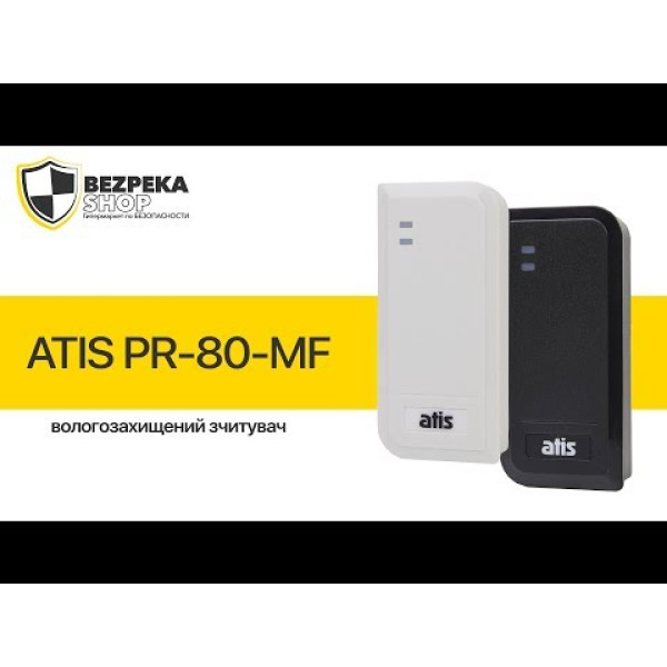 Зчитувач PR-80-MF(black)