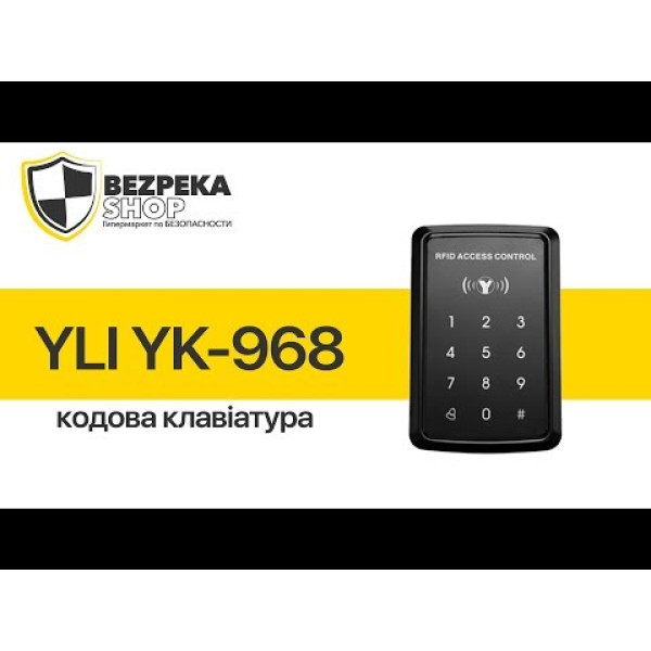 Кодова клавіатура Yli Electronic YK-968 з сенсорними кнопками