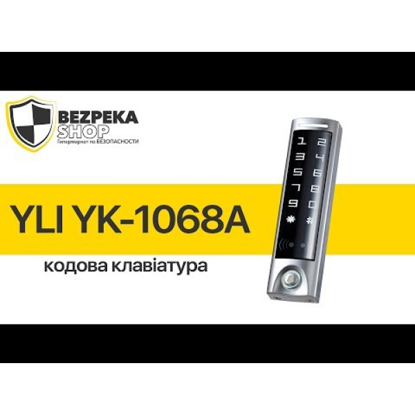 Кодова клавіатура Yli Electronic YK-1068A з сенсорними кнопками