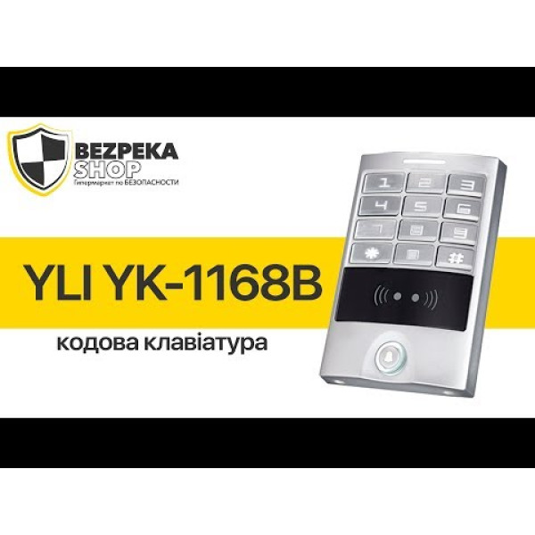 Кодова клавіатура Yli Electronic YK-1168B
