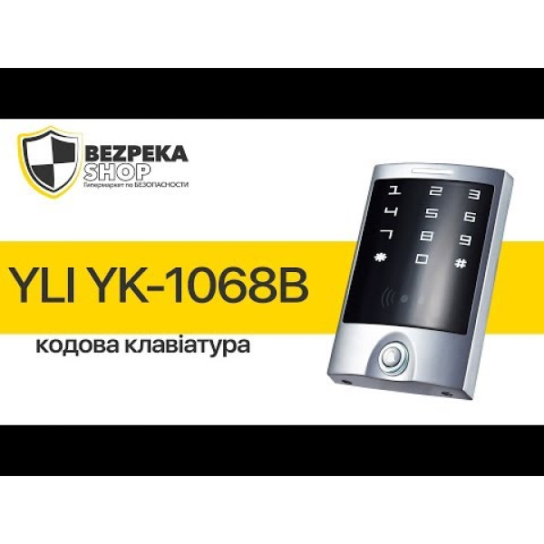 Кодова клавіатура Yli Electronic YK-1068B з сенсорними кнопками