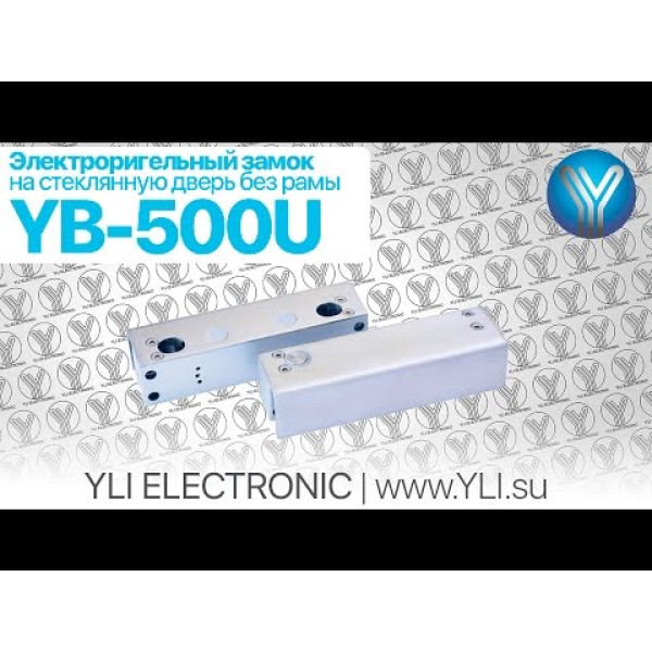 Замок ригеля YB-500U (LED) на скляні двері без рами