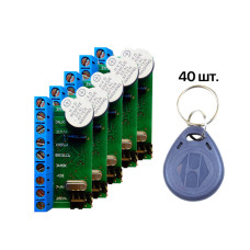 Комплект контролер NM-Z5R (5шт) + RFID KEYFOB EM-Blue (40шт)