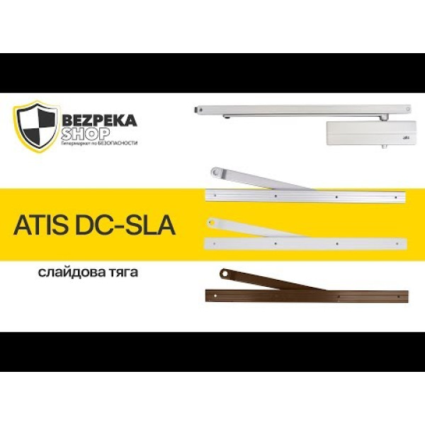 Слайдова тяга ATIS DC-SLA Silver