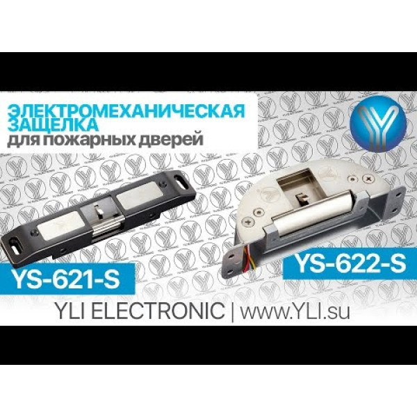 Електрозащіпка YS-139NO (power open) для системи контролю доступу