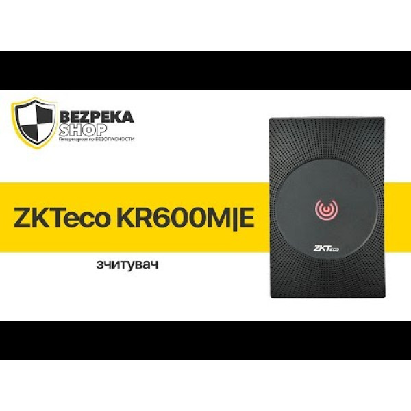 Зчитувач ZKTeco KR600E