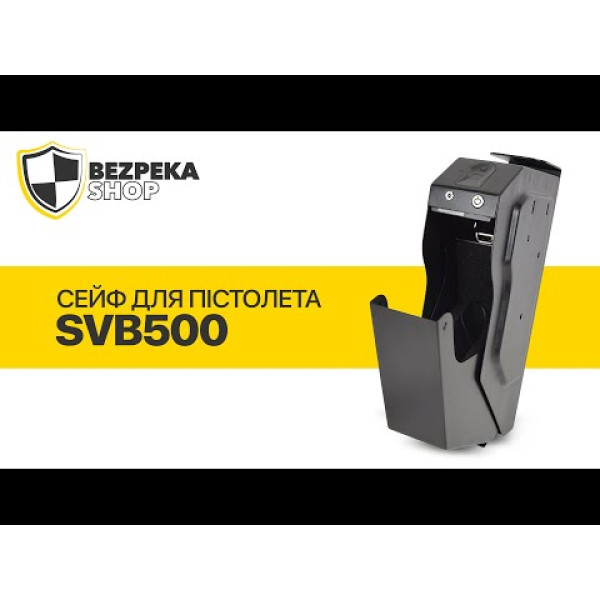 Збройний сейф для пістолета з біометричним сканером SVB500