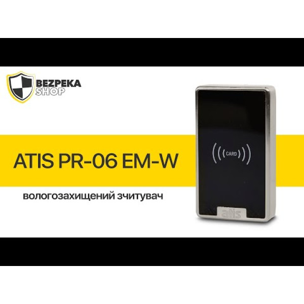 Зчитувач захищений від вологи ATIS PR-06 EM-W (black)