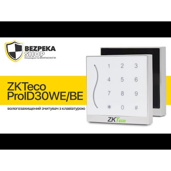 Зчитувач EM-Marine з клавіатурою ZKTeco ProID30WE вологозахищений