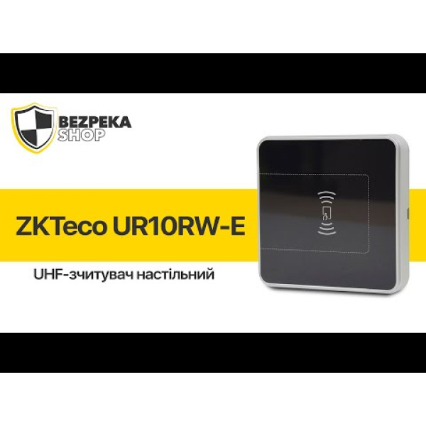UHF-зчитувач настільний ZKTeco UR10RW-E