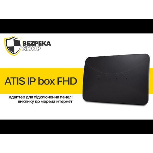Адаптер ATIS IP box FHD Black з підтримкою Tuya Smart  для підключення панелей виклику до мережі Internet