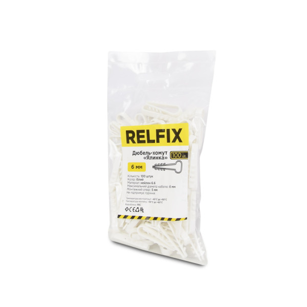 Дюбель-хомут ялинка Relfix 8 мм (100 шт/уп) білий