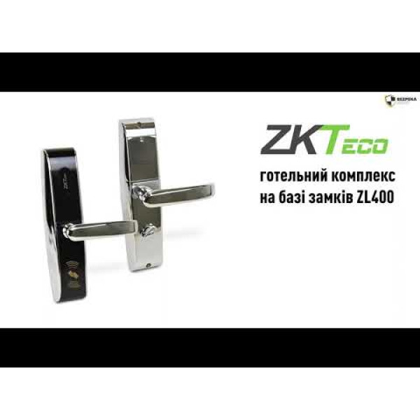 Smart замок зі зчитувачем Mifare ZKTeco ZL400 right (для правих дверей) для готелів