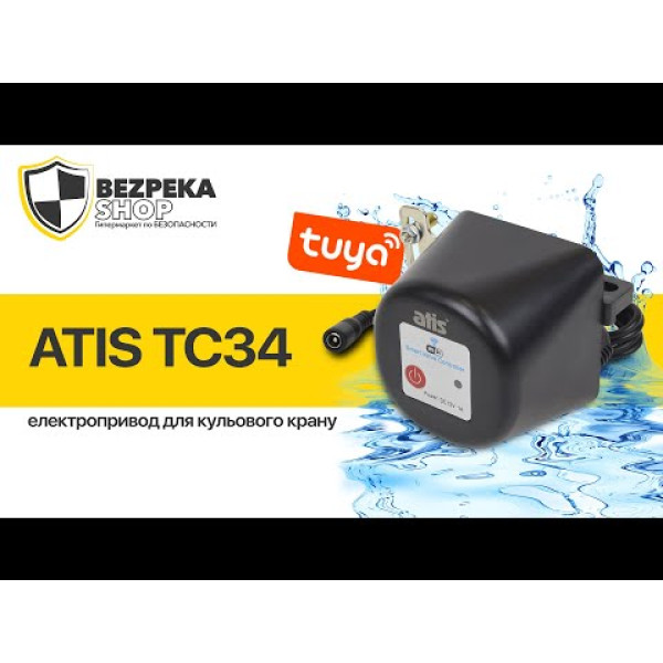 Бездротовий автономний датчик затоплення ATIS-700DW-T з підтримкою Tuya Smart