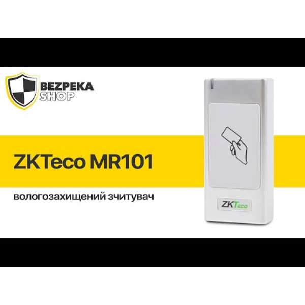 Зчитувач Mifare ZKTeco MR101[IC] вологозахищений