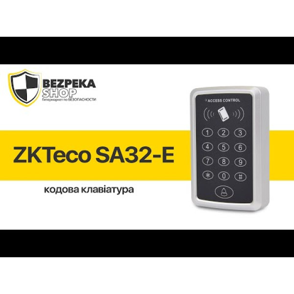Кодова клавіатура  ZKTeco SA32-E зі зчитувачем EM-Marine з сенсорними кнопками
