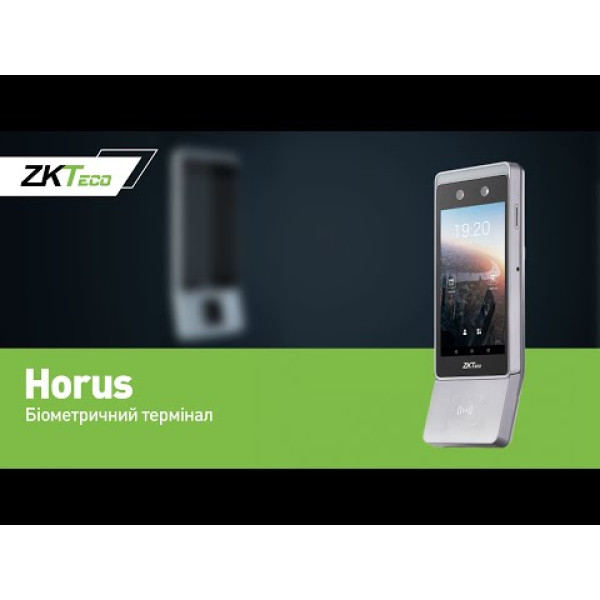 Бездротовий біометричний термінал ZKTeco Horus E1-FP [ID]