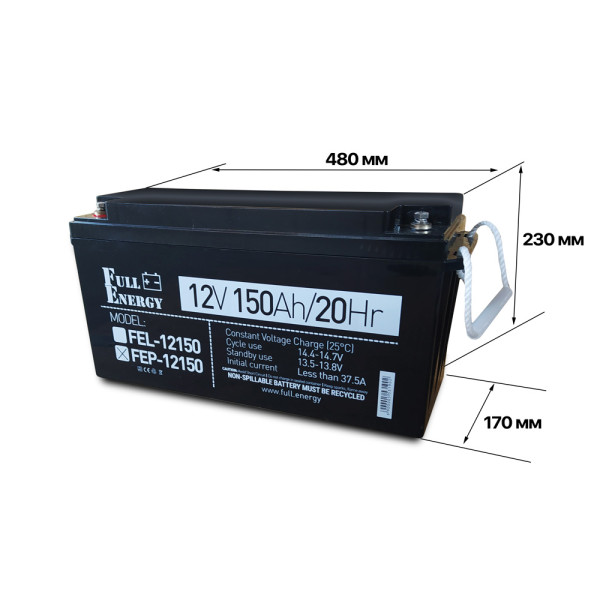 Акумулятор 12В 150 Аг для ДБЖ Full Energy FEP-12150