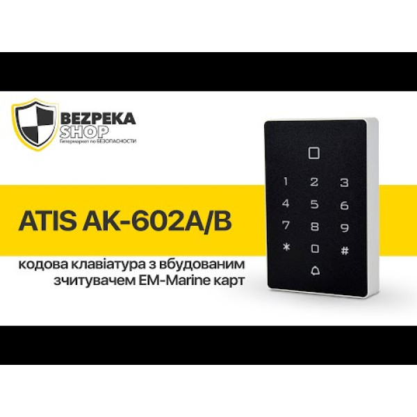 Пластикова кодова клавіатура зі зчитувачем EM-Marine ATIS AK-602A з сенсорними кнопками