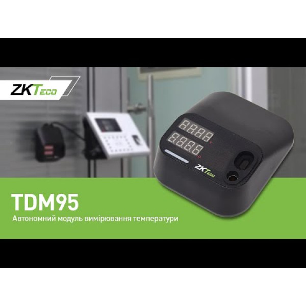 Модуль вимірювання температури автономний ZKTeco TDM95
