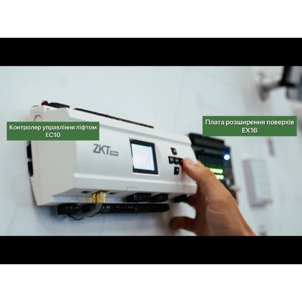 Контролер керування ліфтами в боксі ZKTeco EC10 Package B