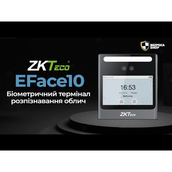 Біометричний термінал розпізнавання облич ZKTeco EFace10
