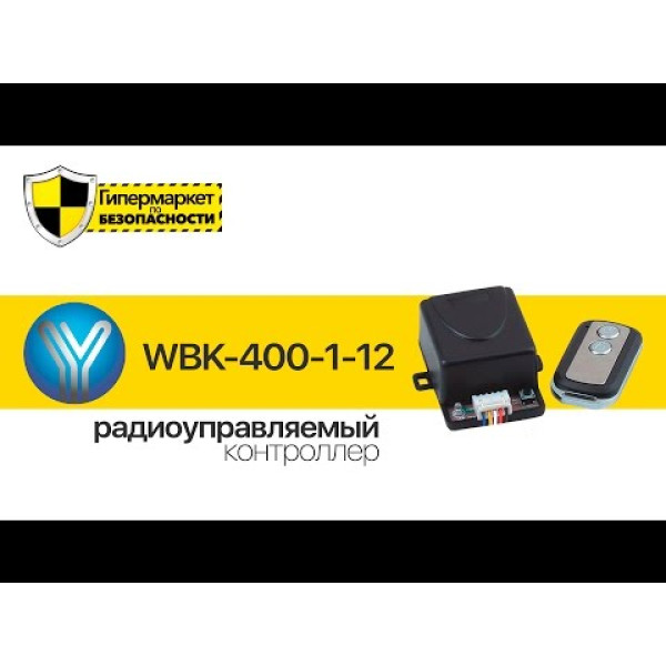 Комплект контролю доступу з електромеханічним замком ATIS Lock SS, радіоконтролером Yli Electronic WBK-400-1-12, блоком живлення Full Energy BGM-123Pro 12 В / 3 А