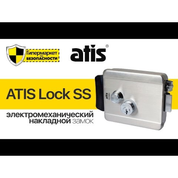 Комплект контролю доступу з електромеханічним замком ATIS Lock SS, радіоконтролером Yli Electronic WBK-400-1-12, блоком живлення Full Energy BGM-123Pro 12 В / 3 А