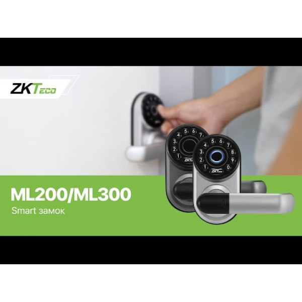 Smart замок ZKTeco ML200 з кодовою клавіатурою і зв'язком Bluetooth