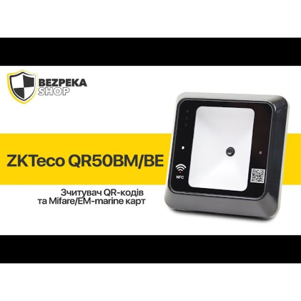 Зчитувач QR-кодів і Mifare ZKTeco QR50BM