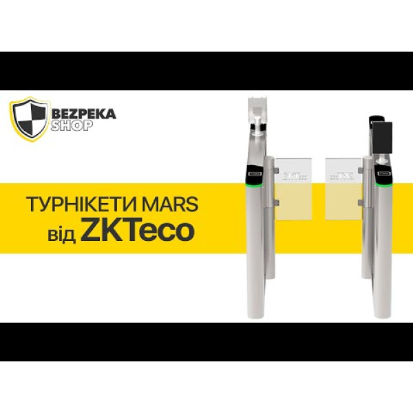Турнікет розсувний ZKTeco Mars-F1000 з одиночною смугою руху