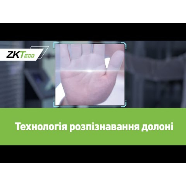 Біометричний термінал розпізнавання облич і долонь зі зчитувачем EM-Marine ZKTeco SpeedFace M4 вологозахищений