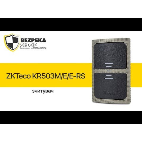 Комплект СКД ZKTeco з доступом за картами