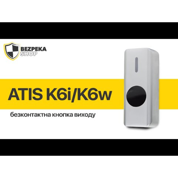 Комплект СКД ZKTeco з доступом за відбитками пальців