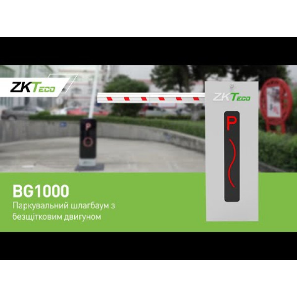 Шлагбаум ZKTeco BG1030R-LED з прямою стрілою 3 м зі світлодіодним підсвічуванням (правий)