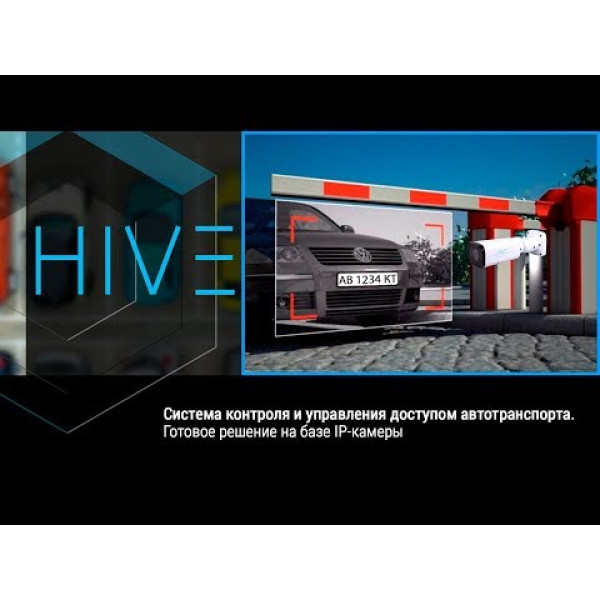 Комплект для керування і контролю доступу автотранспорту на 1 камеру