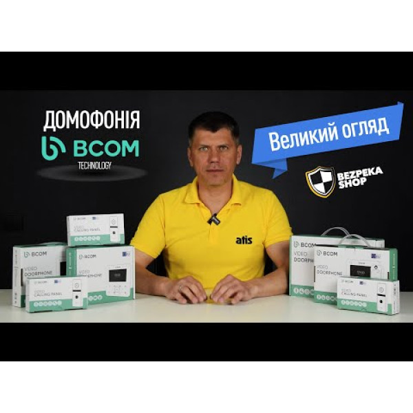 Відеопанель BCOM BT-403HD Silver на 3 абоненти