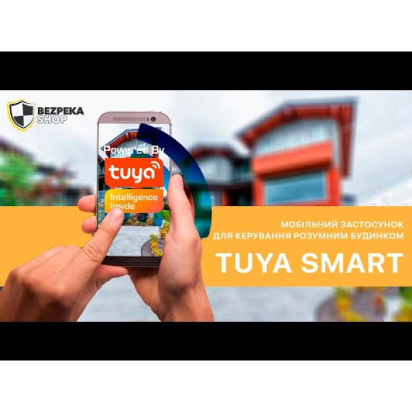 Бездротовий ІЧ-датчик руху ATIS-804DW-T з підтримкою Tuya Smart