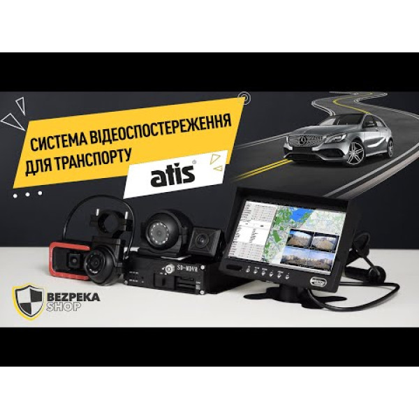 Монітор 7" ATIS ASM-7 для системи відеоспостереження в автомобілі