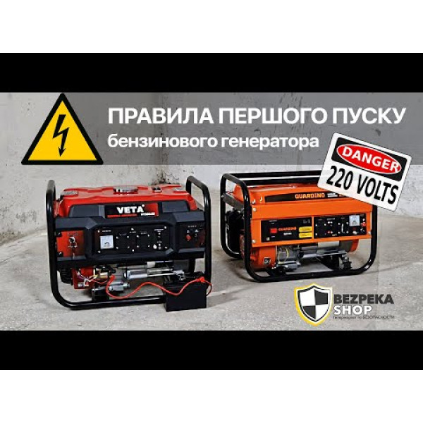 Бензиновий генератор Veta VT350JM максимальна потужність 2.8 кВт